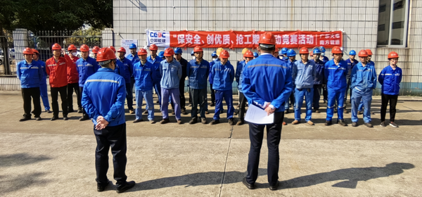 南方管道公司“保安全、創(chuàng)優(yōu)質(zhì)、搶工期”勞動競賽正式啟動